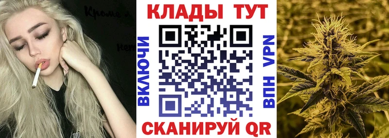 Наркошоп Колпашево Cocaine  МЕФ  Псилоцибиновые грибы  Амфетамин  Марихуана  СК 