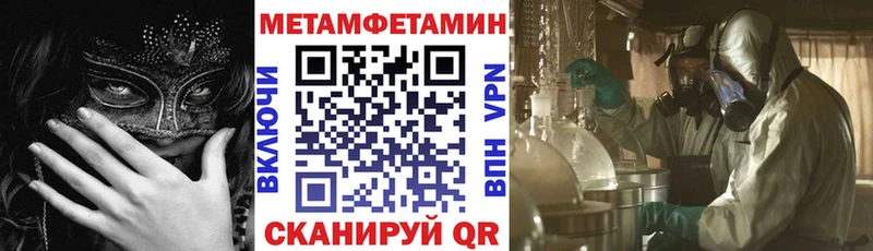 АМФЕТАМИН VHQ  Колпашево 