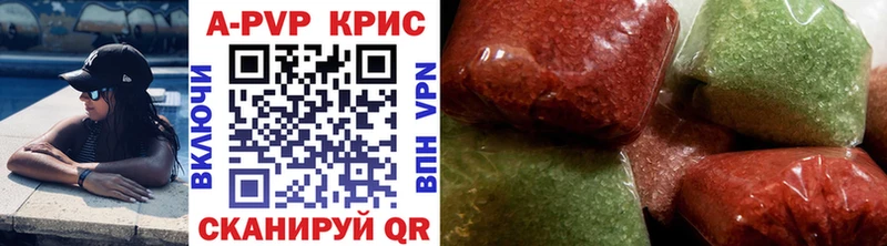 А ПВП крисы CK Колпашево