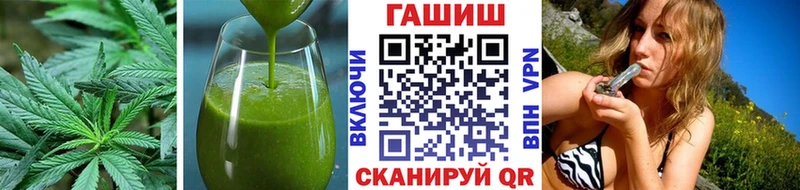 Cannafood конопля  Колпашево 