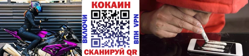 COCAIN Колумбийский  наркошоп  Колпашево 