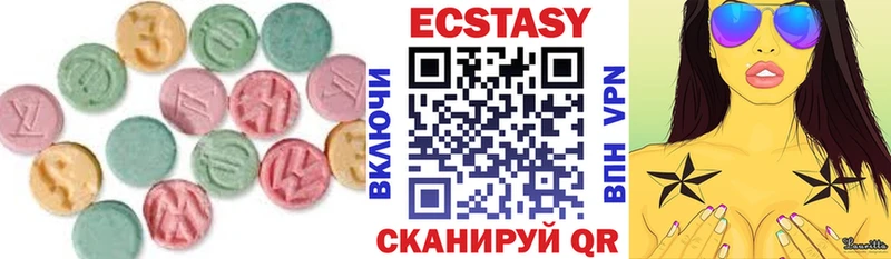 где можно купить наркотик  Колпашево  Ecstasy louis Vuitton 