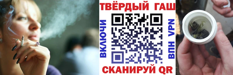 ГАШ hashish  магазин    Колпашево 