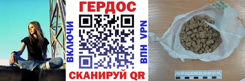 где можно купить наркотик  Колпашево  Героин гречка 