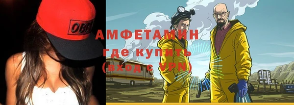 экстази Сафоново