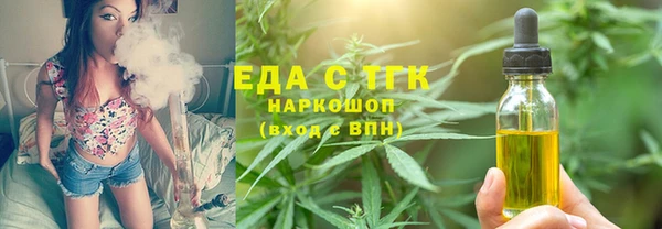 метамфетамин Аркадак