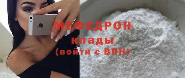 ALPHA PVP Богородск