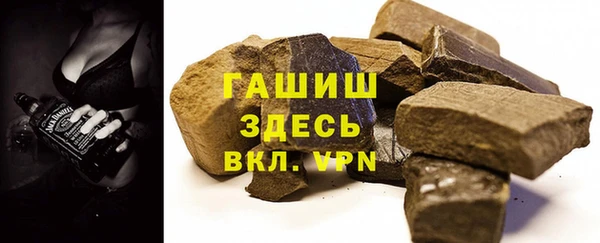 прущие грибы Армянск