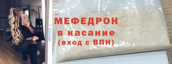 прущий лед Арсеньев