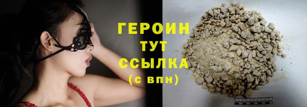 метамфетамин Сатка