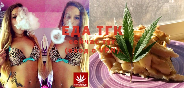 метамфетамин Сатка
