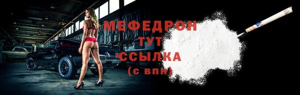 ALPHA PVP Богородск