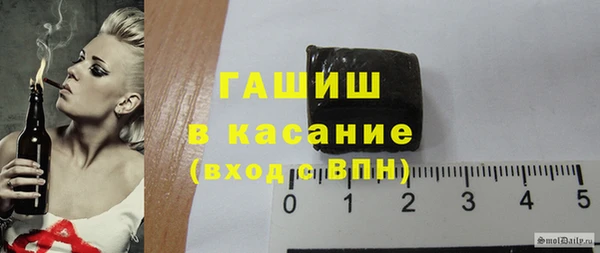 ALPHA PVP Богородск