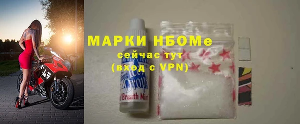 экстази Сафоново