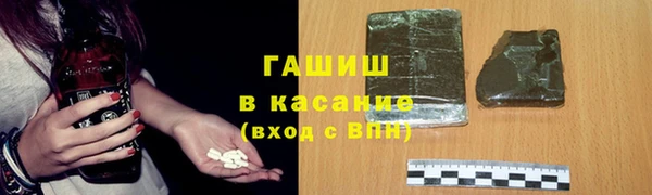 прущие грибы Армянск