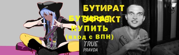 прущие грибы Армянск