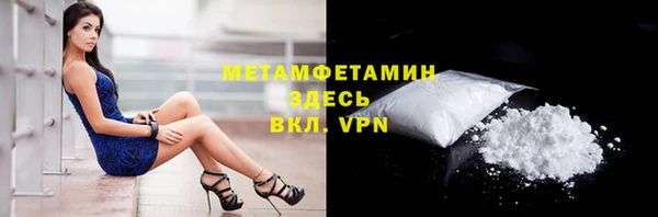 метамфетамин Аркадак