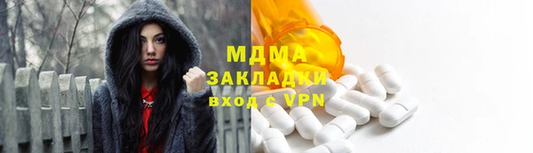 синтетический гашиш Богородицк