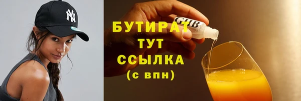 герыч Богданович