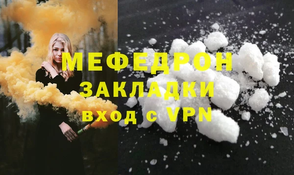 ALPHA PVP Богородск
