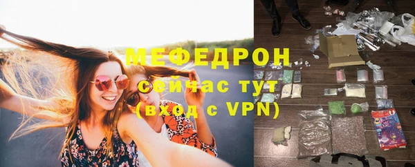 ALPHA PVP Богородск