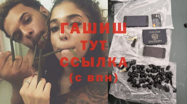альфа пвп Саяногорск
