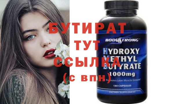 герыч Богданович