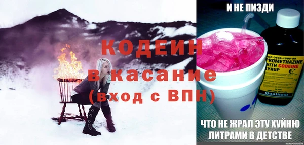 синтетический гашиш Богородицк