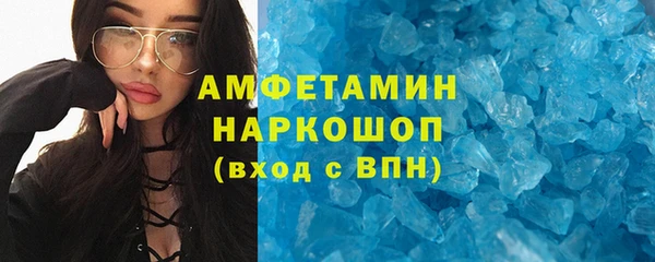синтетический гашиш Богородицк