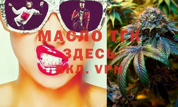 метамфетамин Аркадак