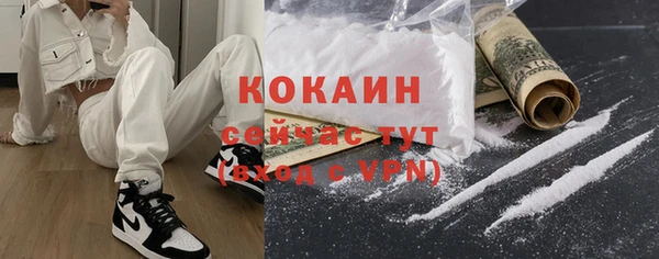 синтетический гашиш Богородицк