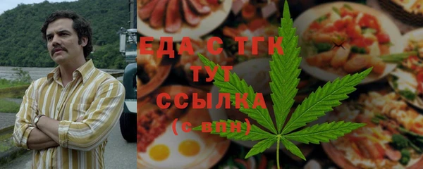 ALPHA PVP Богородск