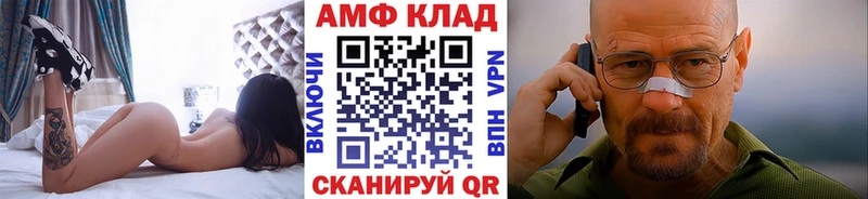 МЕТАМФЕТАМИН пудра  Колпашево 